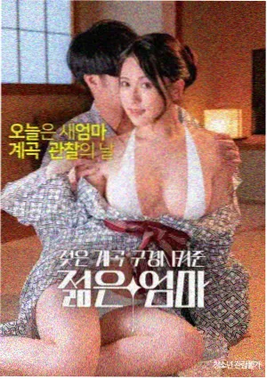 魔鬼天使剧照2