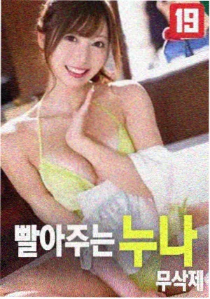 魔鬼天使剧照3